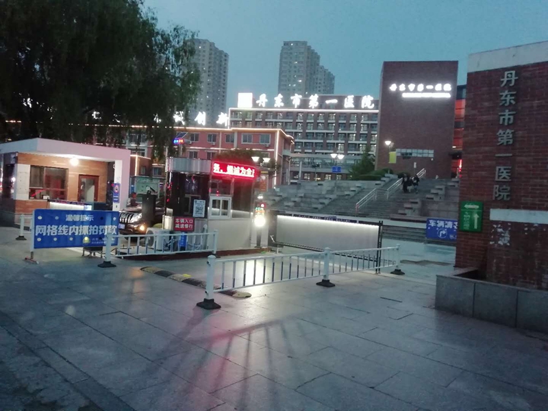 丹东第一医院