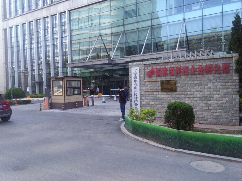 高新园集电大厦