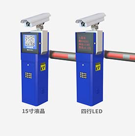 道闸车牌识别一体机